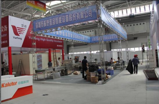 我司参加“2015第十三届中国畜博会”